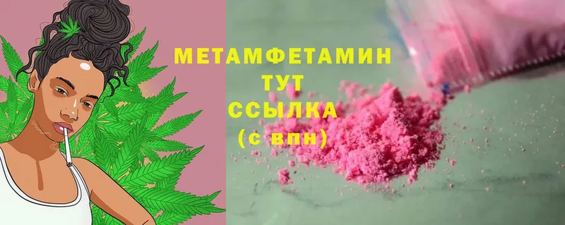 Продажа наркотиков Ардатов МДМА  Канабис  Cocaine  МЕФ  ГАШИШ  АМФ 