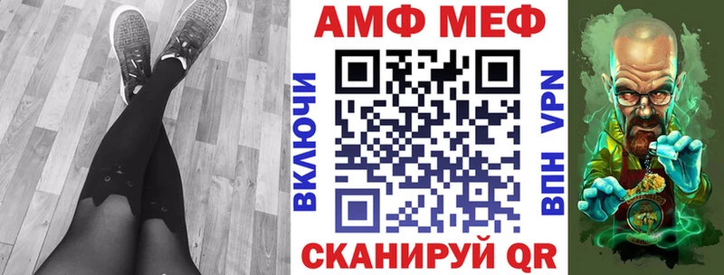 Амфетамин Розовый  цены   Ардатов 