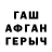 Бутират оксибутират Trevor Langas