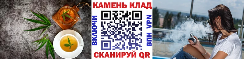 даркнет сайт  Ардатов  Cannafood конопля 