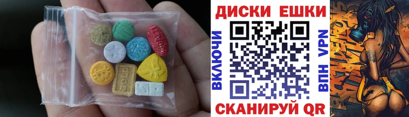Ecstasy louis Vuitton  цена наркотик  Ардатов 