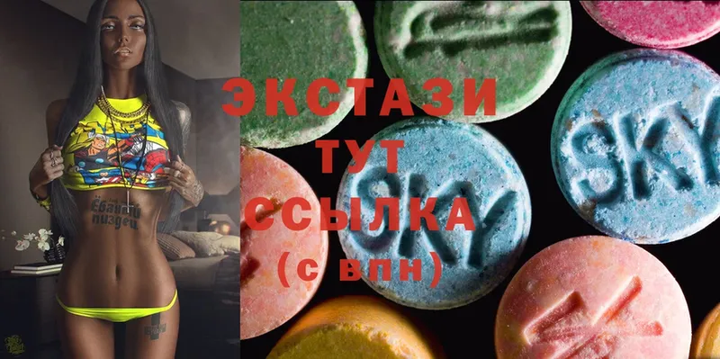 ЭКСТАЗИ MDMA  Ардатов 