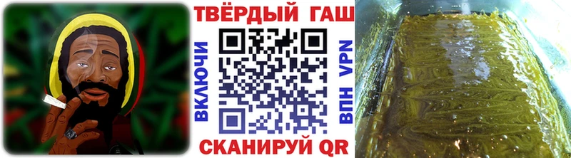 ГАШИШ ice o lator  Ардатов 