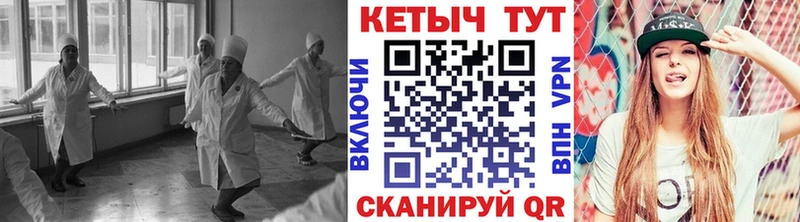 Кетамин VHQ продажа наркотиков Ардатов