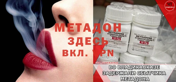 кокаин перу Осинники
