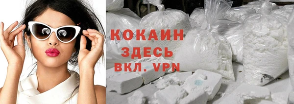 кокаин Осташков