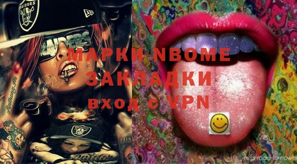 кокаин Осташков