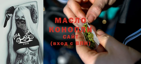 кокаин Осташков