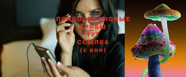 кокаин Осташков