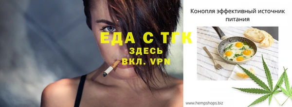 кокаин Осташков