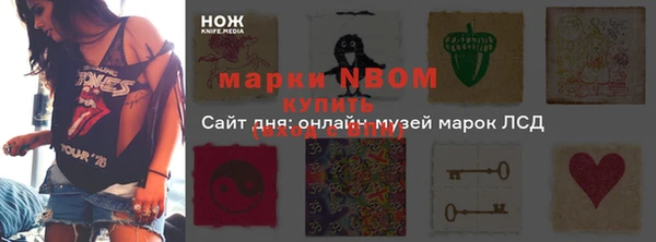 кокаин перу Осинники