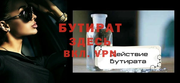 кокаин Осташков