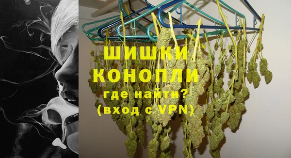 кокаин Осташков