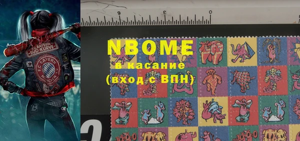 кокаин перу Осинники
