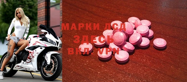 кокаин перу Осинники