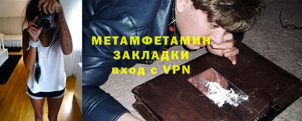 кокаин перу Весьегонск