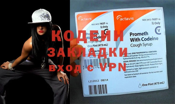 тгк Александровское