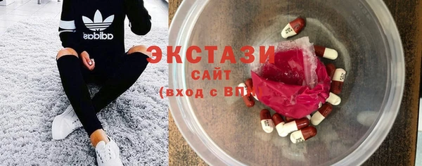 кокаин перу Осинники