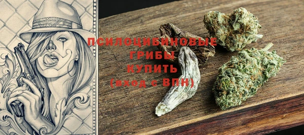 метамфетамин Нязепетровск