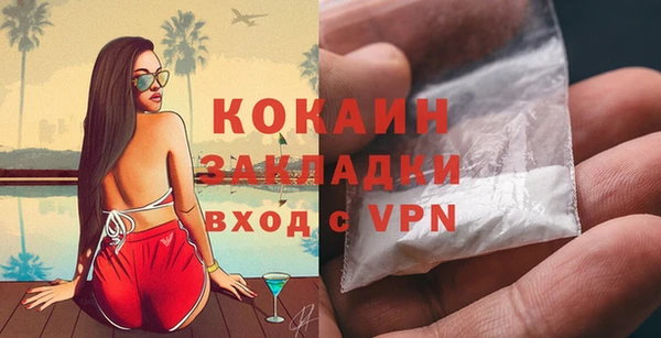 кокаин перу Осинники