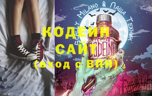кокаин Осташков