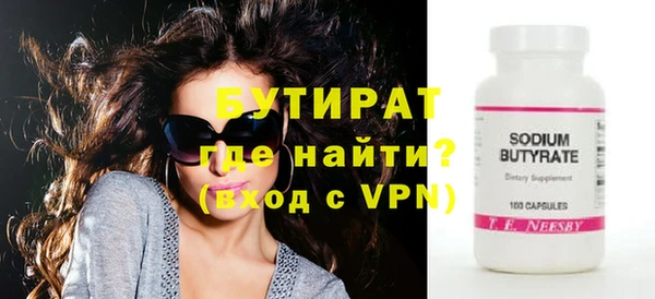 кокаин перу Осинники