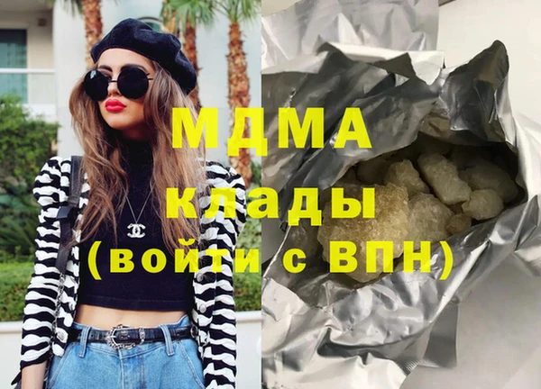 эйфоретик Кущёвская