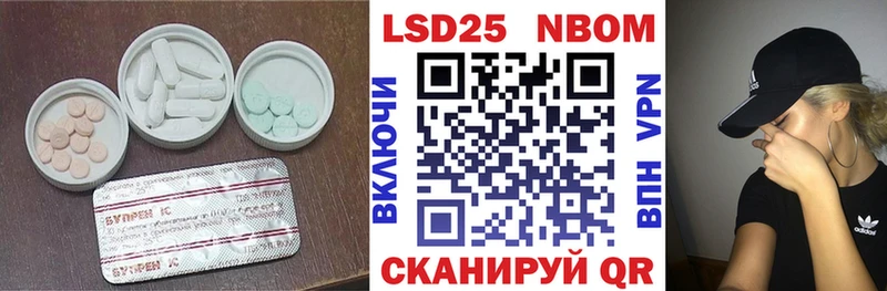 дарк нет как зайти  купить наркоту  Ардатов  Лсд 25 экстази кислота 