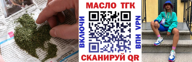 ТГК THC oil  Ардатов 