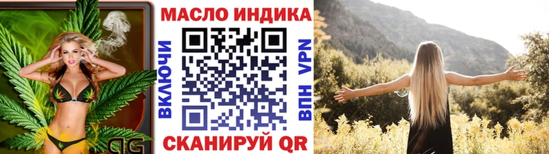 Дистиллят ТГК концентрат Ардатов