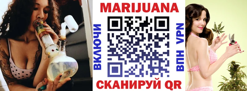 цены   Ардатов  Канабис LSD WEED 